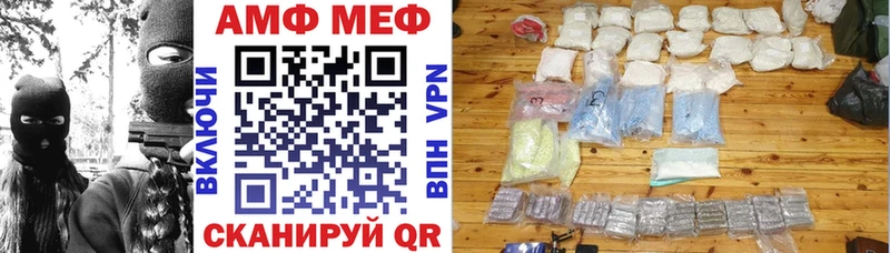 купить наркотик Камешково АМФЕТАМИН 97%