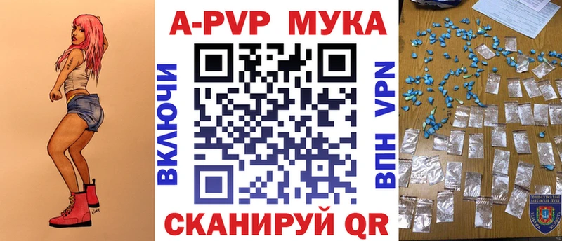 магазин продажи наркотиков  Камешково  Alpha-PVP СК КРИС 