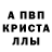 Amphetamine Розовый Vien Meneletov