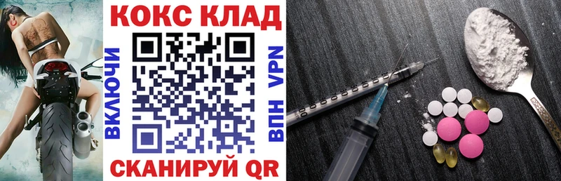 Кокаин FishScale  Камешково 
