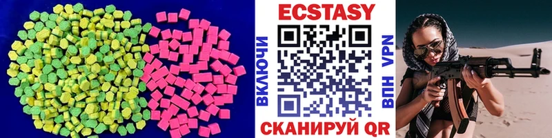 ЭКСТАЗИ 280 MDMA  купить   Камешково 
