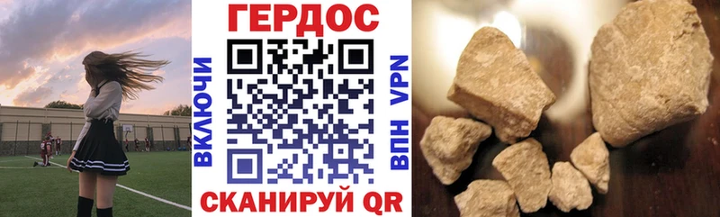 ГЕРОИН Афган  Камешково 