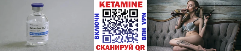 КЕТАМИН VHQ  Камешково 