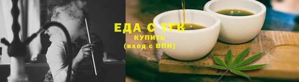 jwh Саяногорск