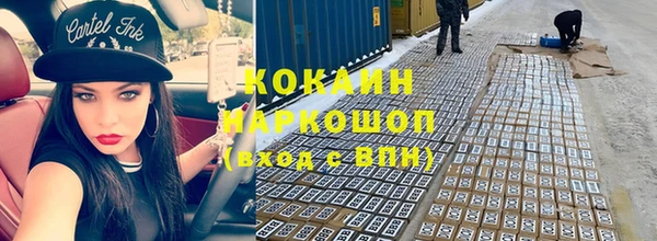 соль курить ск Алексеевка