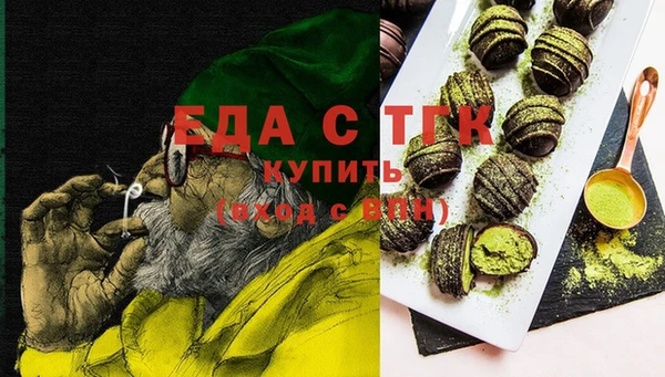 соль курить ск Алексеевка