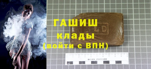 мефедрон VHQ Сафоново