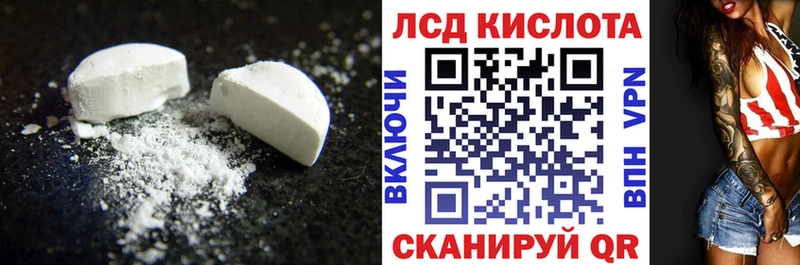 KRAKEN как войти  Камешково  ЛСД экстази кислота 