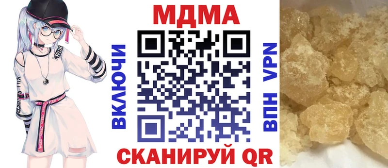 МДМА молли  наркота  Камешково 