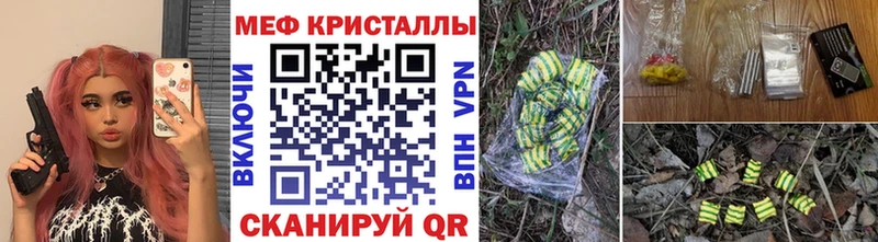МЯУ-МЯУ мяу мяу  Камешково 