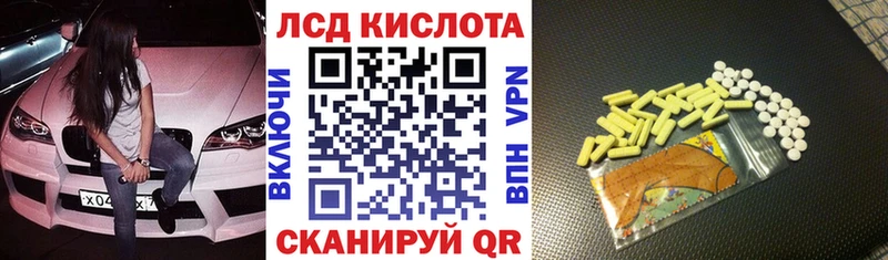 купить наркотик  Камешково  Марки 25I-NBOMe 1,8мг 