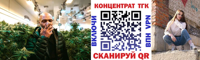 ТГК гашишное масло  МЕГА ССЫЛКА  Камешково 